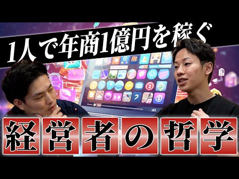 「愛に生きる小林社長の部屋」チエロ出演回のサムネイル